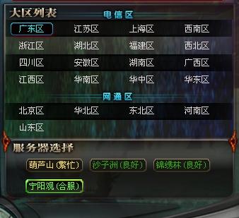 揭秘2026私服通用登陆器，哪种类型能完美匹配你的游戏需求？