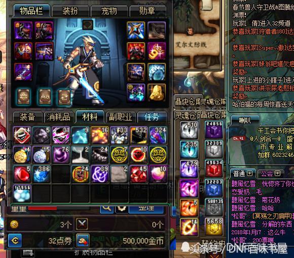 DNF召唤灵魂支配类型，2026年如何逆袭副本并主宰输出？