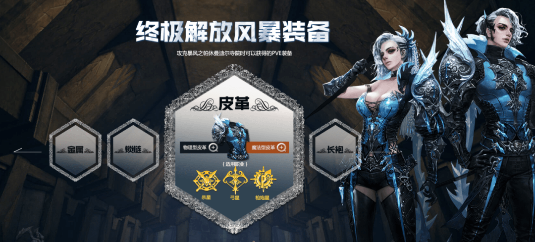 突击风暴暴血类型，2026年秒杀流终极指南，新手也能轻松上手！