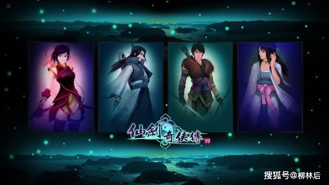 仙剑奇侠传四，2026年必学的角色培养终极秘籍，解锁隐藏剧情潜力？