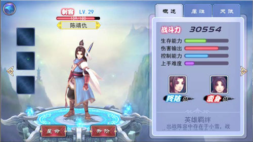 轩辕剑之天之痕下载全攻略，安卓/PC/模拟器哪个版本最稳定？(2026实测)