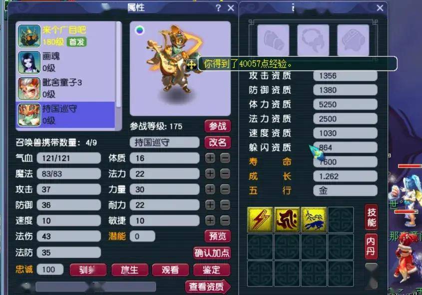 2026年梦幻云游道人类型深度解析，如何高效获取稀有道具与匹配热门需求？