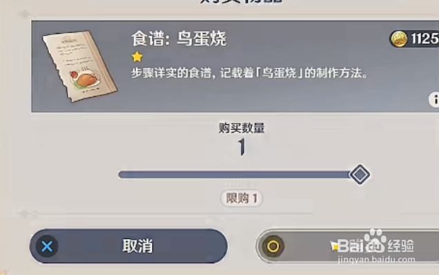 鸟蛋烧真的过时了？原神老玩家私藏的零成本续航神器大揭秘！