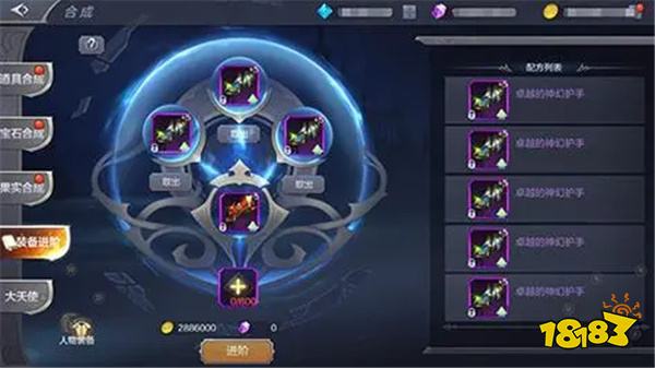 风之恋奇迹，2026年终极升级秘籍与装备速刷指南，新手如何避免卡级陷阱？