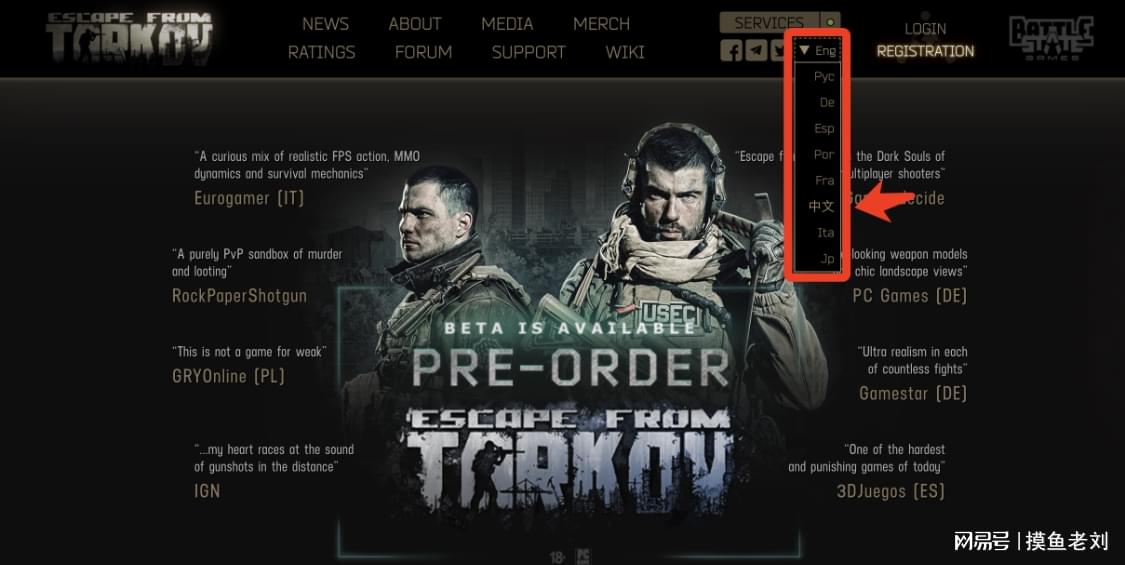 《逃离塔科夫》Steam预购版今日开启，三版本国区优惠价揭晓，11月15日同步发售，抢先体验生存挑战