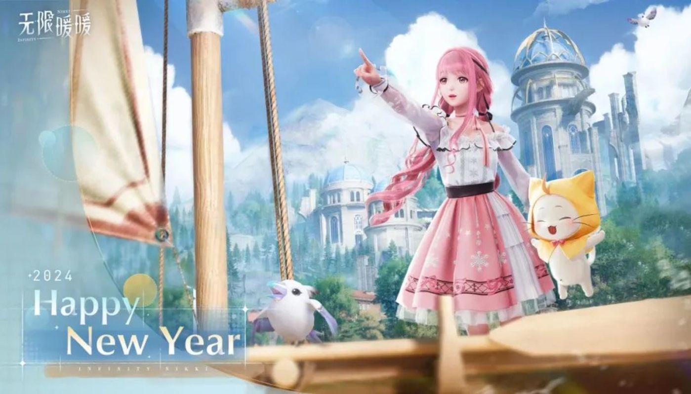 《无限暖暖》改编启动，叠纸打造全新影视价值盛宴