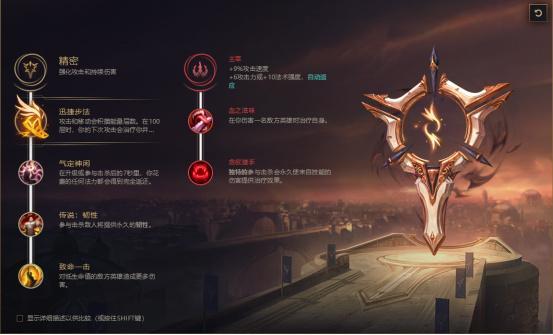 密传2暗影刺客如何登顶？2026巅峰配装与实战拆解