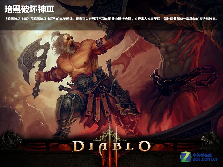 暗黑3野蛮人2026赛季制霸秘籍，终极流派选择与实战突破指南