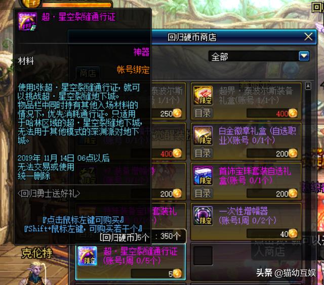 仙剑四超级详细攻略，2026年权威指南，助你轻松通关所有挑战！