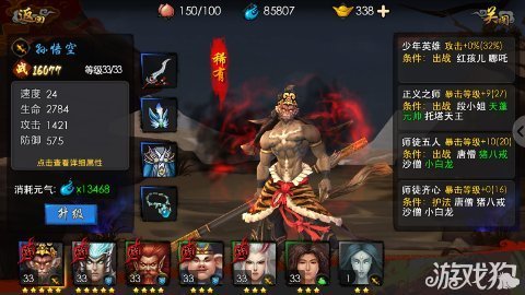 斗战神神将三系终极抉择，2026枪、剑、拳谁主沉浮？