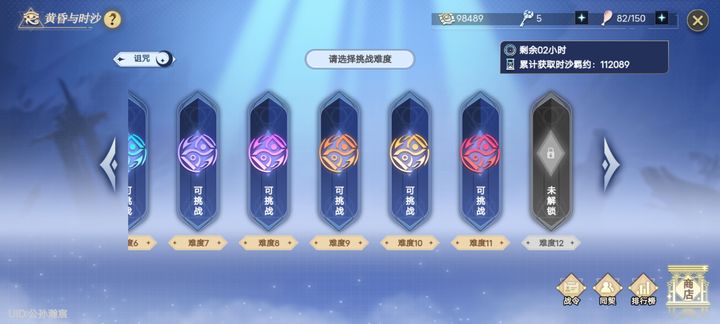 奥罗类型如何搭配阵容？2026顶级配队方案与实战拆解