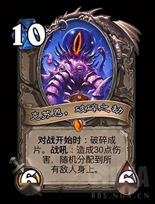 炉石传说克苏恩卡组，2026年权威指南，如何打造无敌控制流？