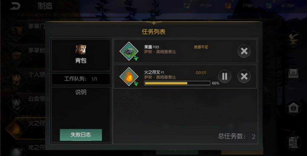 火炬之光2职业加点如何优化？2026年权威指南匹配热门需求