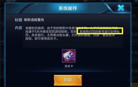 揭秘2026年多玩英雄联盟插件类型，玩家如何精准匹配热门需求提升胜率？