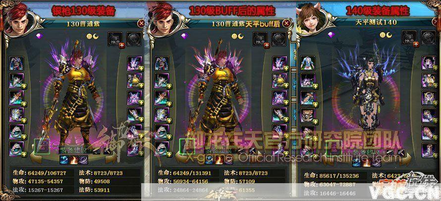 2026御龙在天装备等级全攻略，如何高效分类与战力飙升秘籍