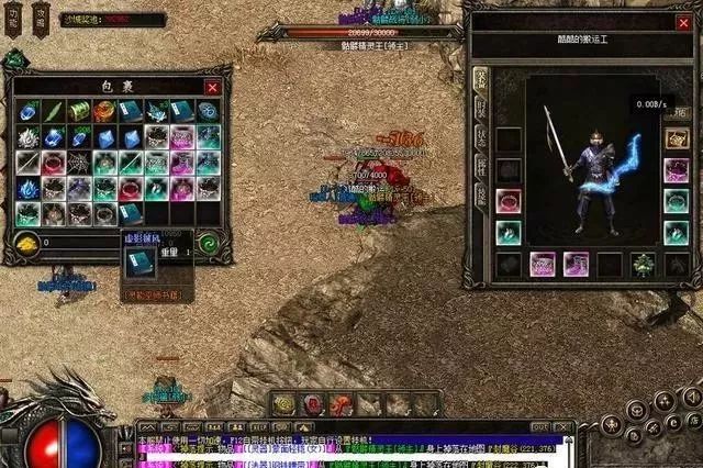 传奇私服人气之王类型揭秘，2026年如何打造无敌角色并解决玩家痛点？