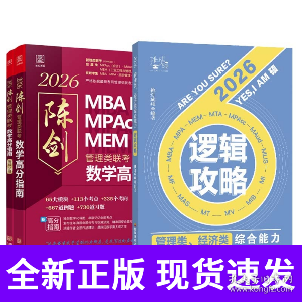 战神攻略终极指南，2026年必学秘籍与实战案例深度解析