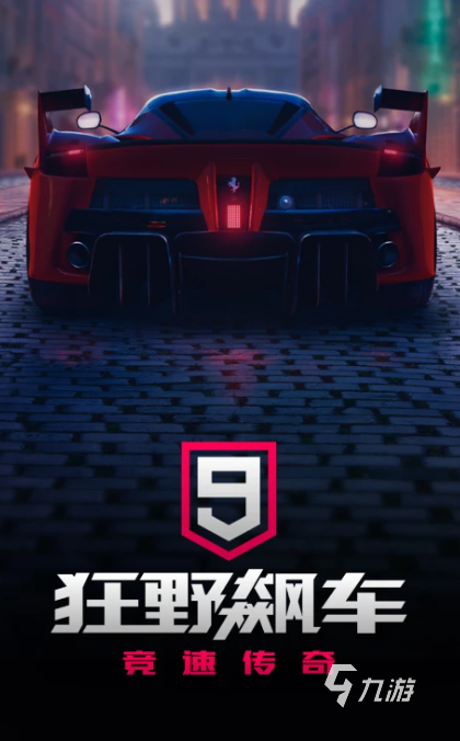 2026单机赛车游戏终极指南，从拟真狂飙到开放世界，选对赛道突破极限！