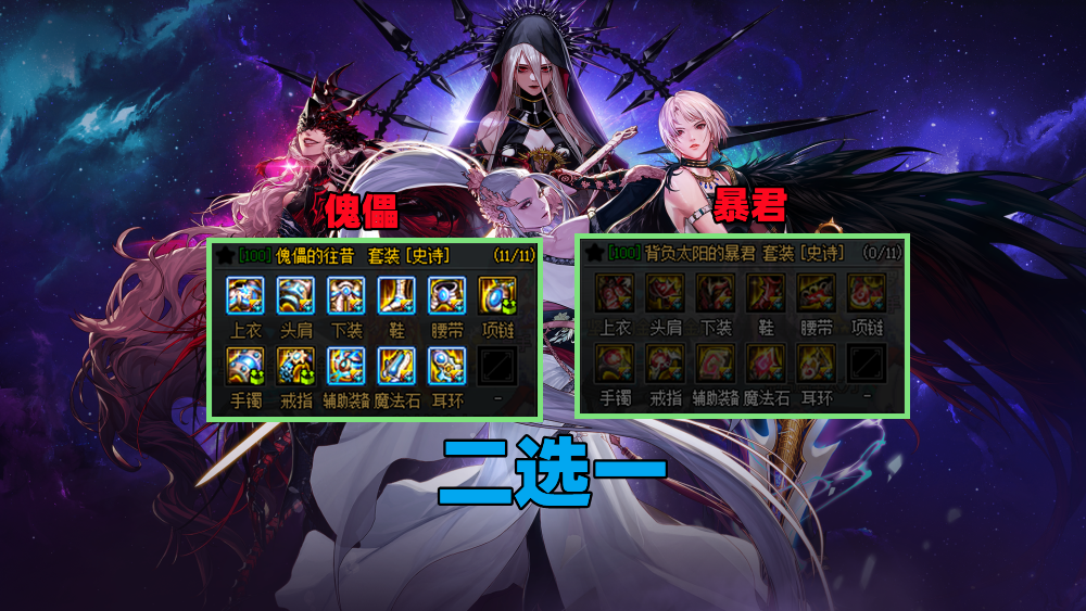 2026血族速成手册，三招突破血魂上限，副本输出暴增70%实测