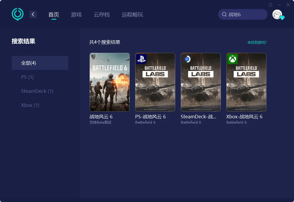 石皮大鱼终极捕获指南，2026最新技巧揭秘，告别空军！