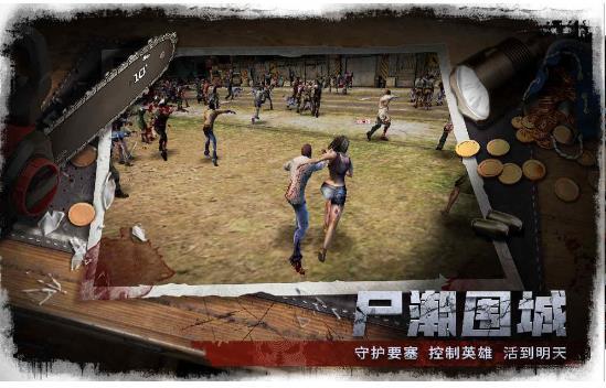 末日大逃杀OL2026生存必学，战术全解助你制霸毒圈！