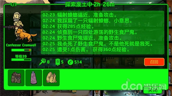 辐射3秘籍终极指南，废土生存作弊指令全解析与实战应用