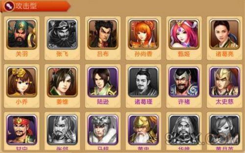 零氪逆袭！qq胡莱三国武将资源获取全攻略（2026实战版）