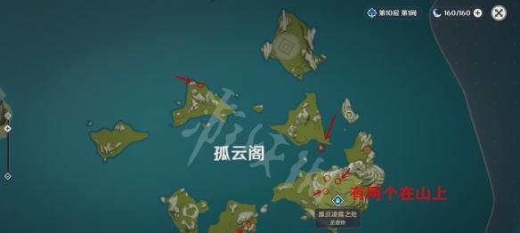 璃月石珀采集点全攻略，2026年高效路线与刷新秘诀大揭秘！