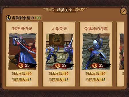 笑傲江湖3D，2026年新手如何快速突破战力瓶颈？独家实战秘笈揭秘