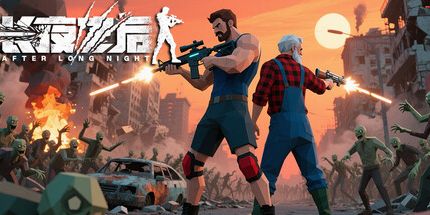 2026 必玩大丈夫游戏全解析，硬核动作还是策略生存？