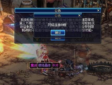 2026零氪女鬼剑转职怎么选？搬砖天花板竟是它！平民职业深度排雷指南