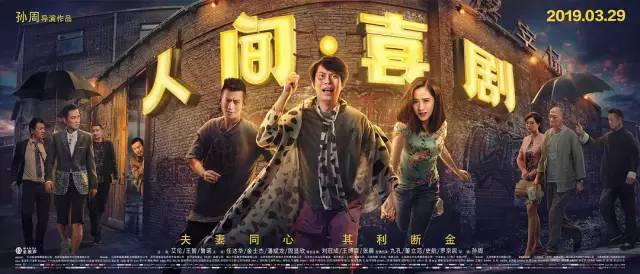 2026年爆款解析，开心麻花搞基三国如何颠覆历史喜剧？权威笑点全攻略