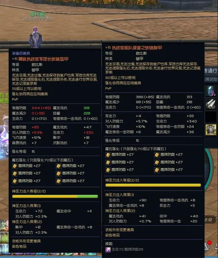 永恒之塔枪炮师必看！2026贝尔高克型号选择避坑指南