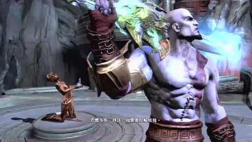 战神3小游戏类型深度解析，2026年最新权威通关秘籍与实战技巧