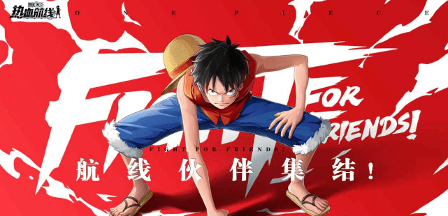 航海王热血航线氪金买什么好？2026年必氪清单与零浪费攻略