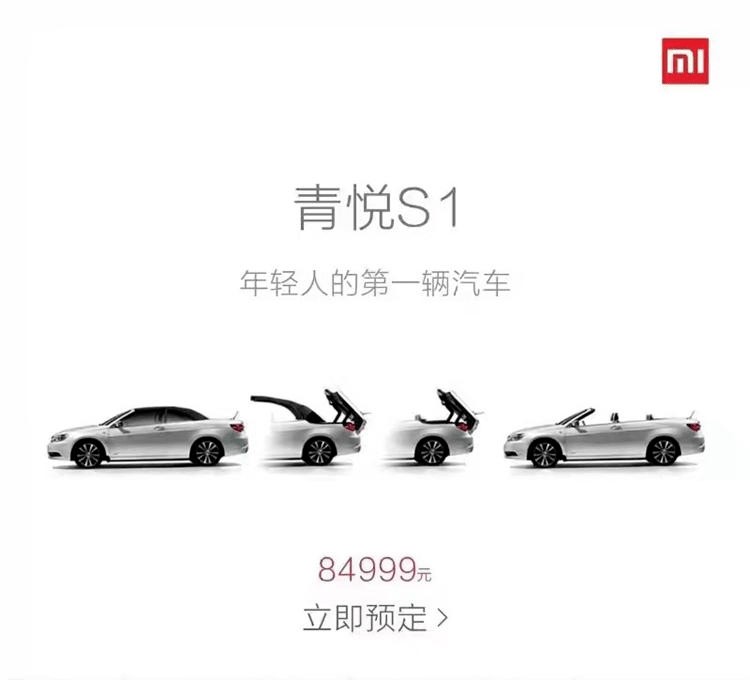 2026年买小米汽车真不如小米股票？专家揭秘投资新风口与实战避坑指南