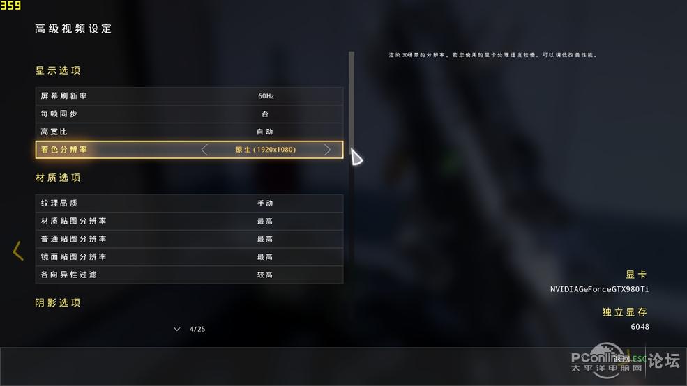 使命召唤10配置终极优化指南，如何解决卡顿并提升帧率至120FPS？