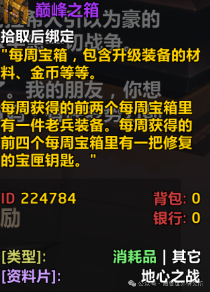 惊天动地私服类型全解析，2026年玩家如何避开风险畅享自定义体验？