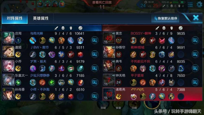 手游挂机玩法深度解析，如何高效躺赢不伤肝？