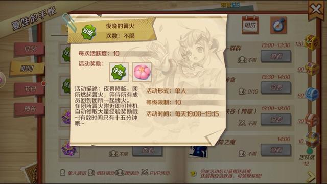 幻想神域弓箭手加点如何选？2026年权威推荐与实战优化秘籍