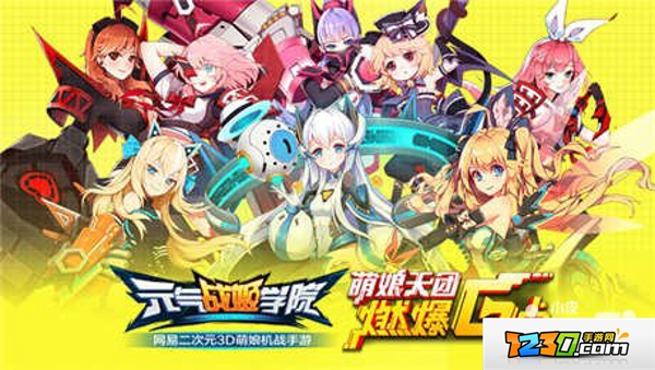 元气战姬学院速通攻略，2026终极资源规划与角色强度榜