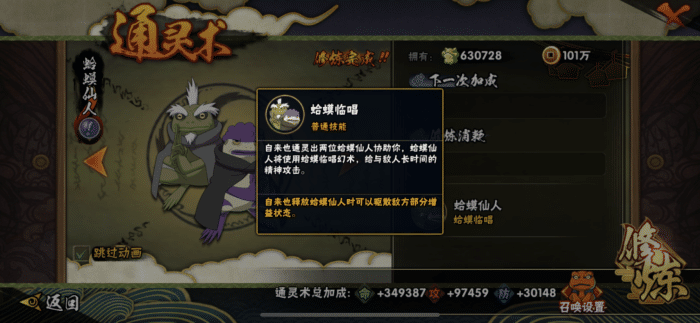 火影忍者伊比喜类型深度解析，2026年如何解锁审讯专家的隐藏战力？实战战术指南