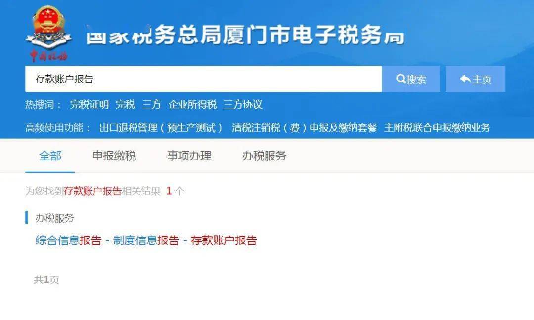 揭秘2026年最火大型网络游戏网站，玩家必备指南与深度推荐！