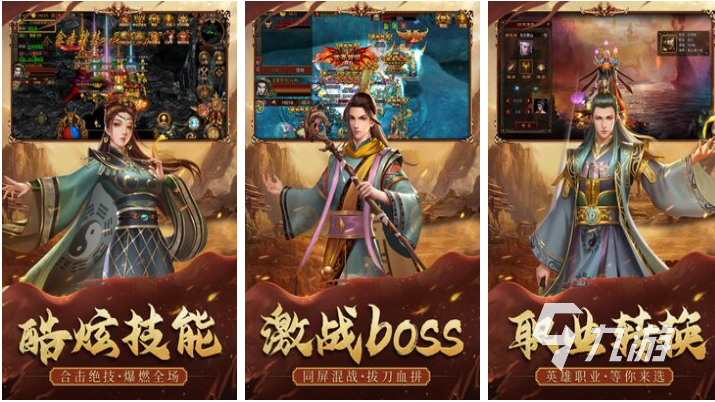 传奇名字怎么起才吸睛？2026年权威解析好看类型与实战秘籍