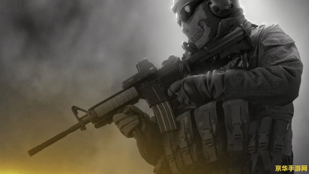 使命召唤6，现代战争 - 2026年重燃战火，为何它仍是FPS战术教科书与情怀巅峰？