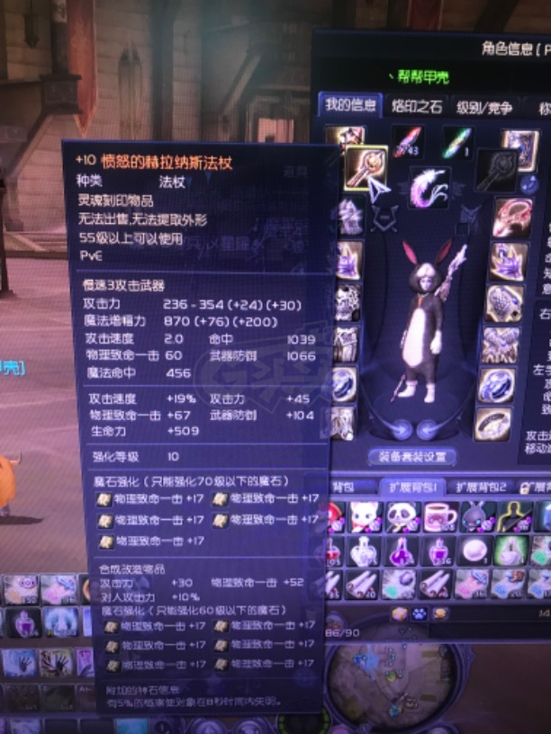 2026永恒之塔副本掉落怎么刷？军团长装备与奥德结晶高效获取指南