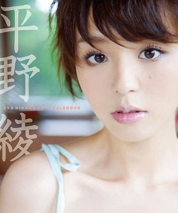 平野绫事件深度复盘，职业选手为何突遭封杀？幕后真相与行业警示