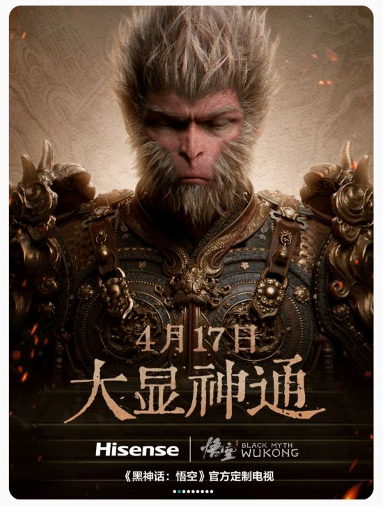 黑神话悟空全章节深度攻略，如何高效征服稀缺挑战与隐藏剧情？