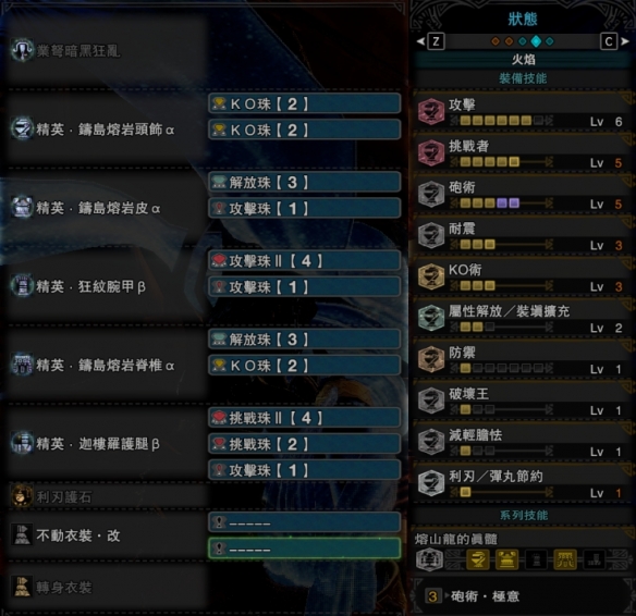 2026传说图腾怎么刷？深渊玄学实测+属性搭配全解