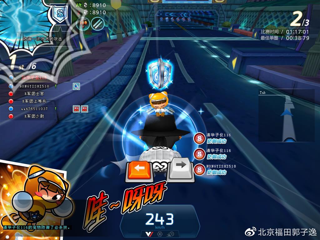 跑跑旋风如何炼成？2026顶尖车手实战技巧大揭秘